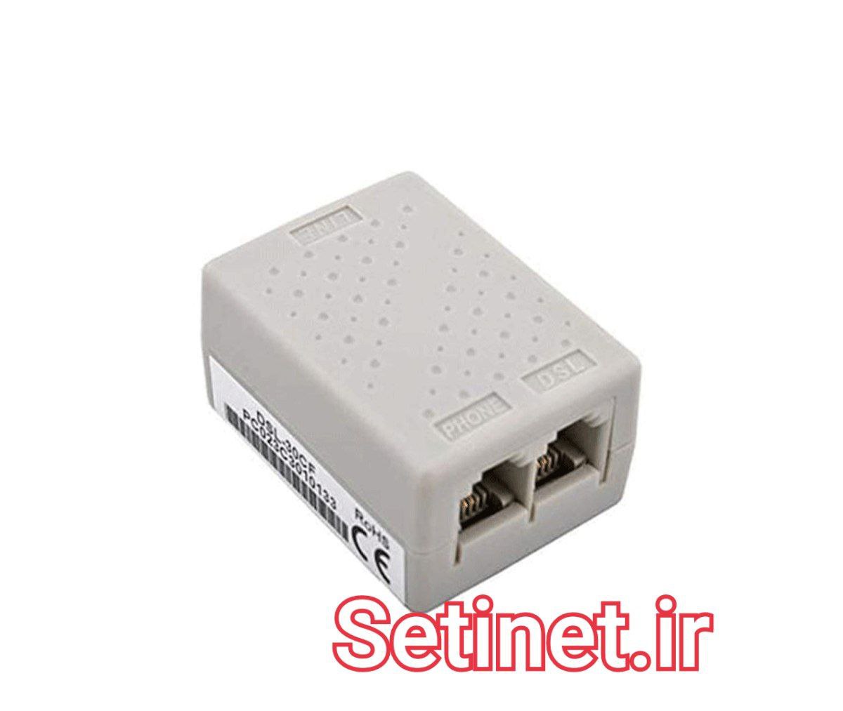 ستی نت | ستینت | setinet نویزگیر مودم و تلفن دی لینک ( مدل DSL-30CF ) | D Link Splitter DSL-30CF D-Link DSL-30CF