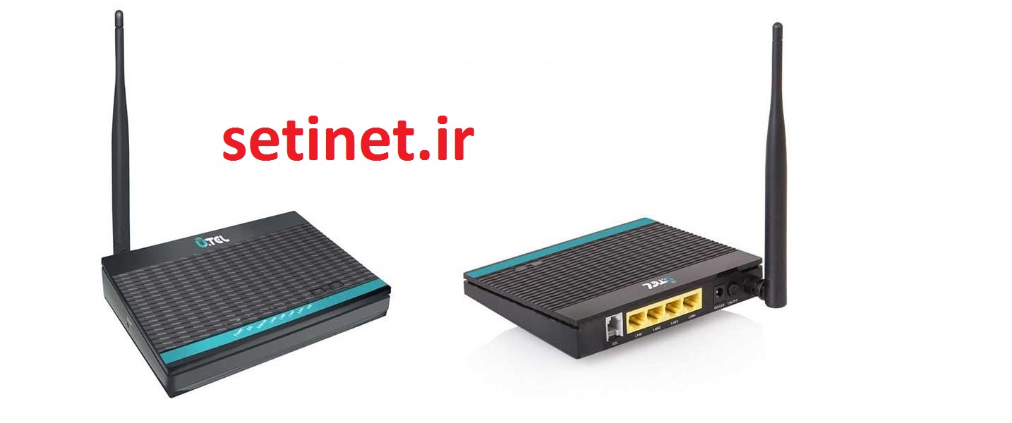 ستی نت | ستینت | setinet مودم روتر بیسیم یوتل مدل ای 154 ا U.Tel A154 150Mbps Wireless ADSL2+ Modem Router Utel A154